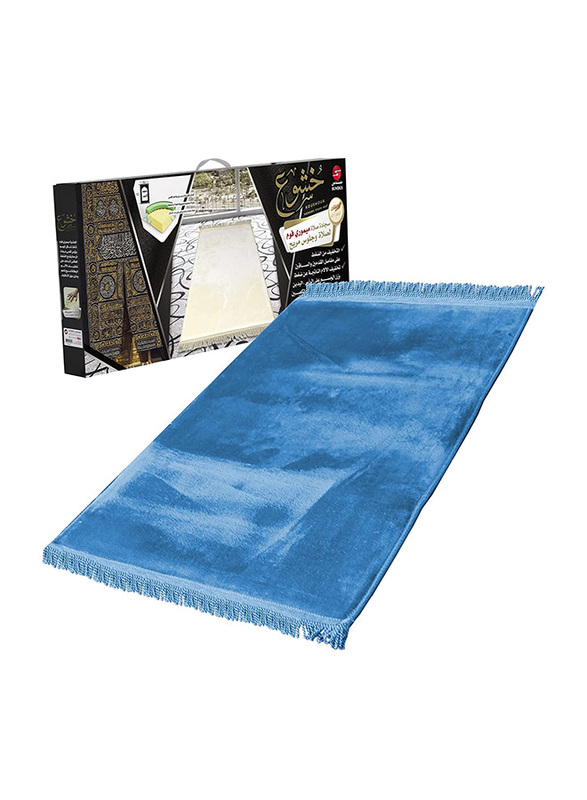 Sundus Hand Made Comfortable Prayer Khushoo Rug, Blue