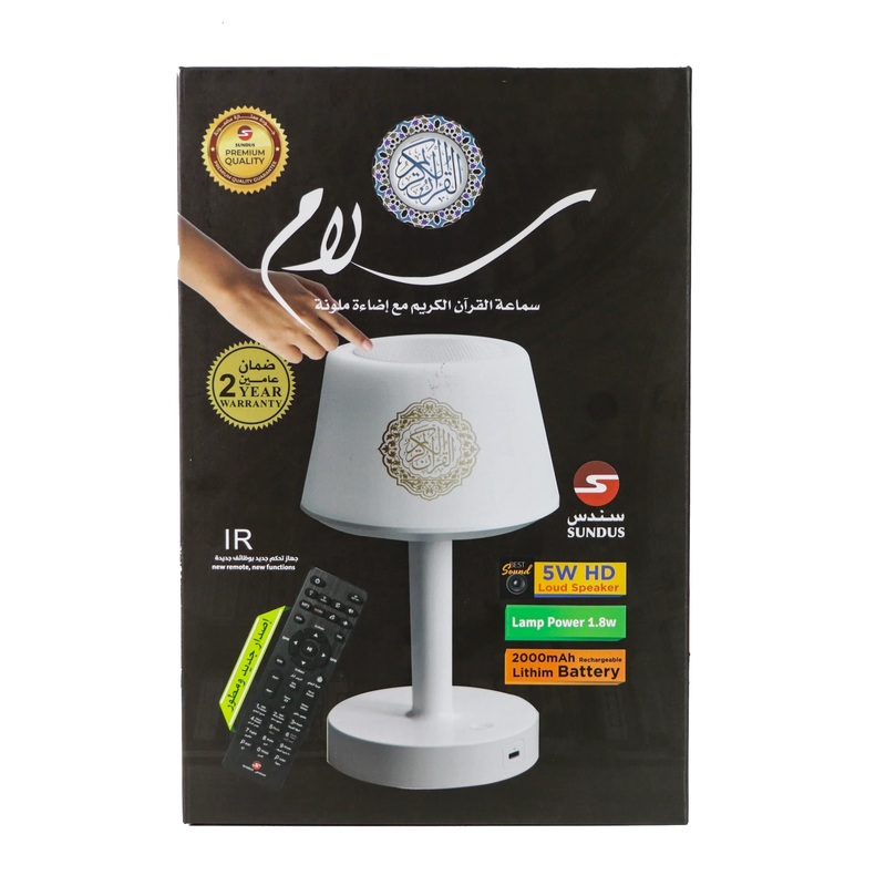 Salam Quran speaker with lights from Sundus.