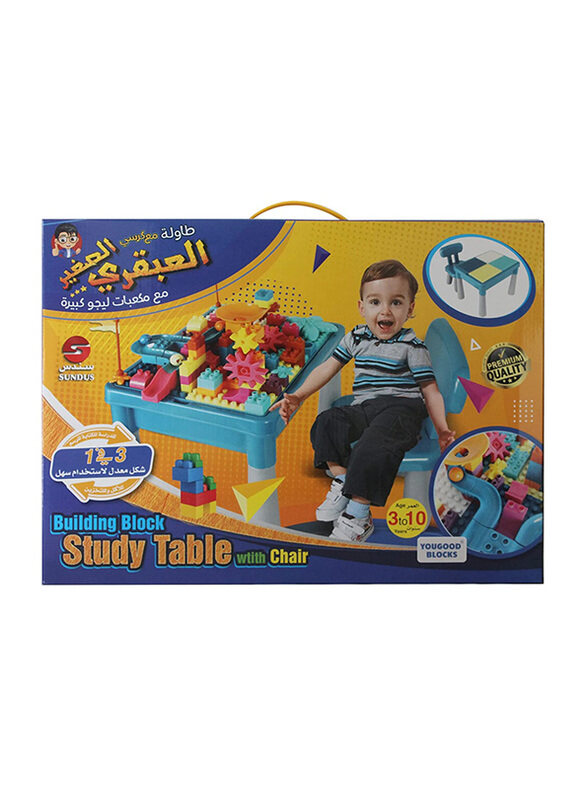 

Sundus Building Blocks Study Table with Chair, Ages 3+