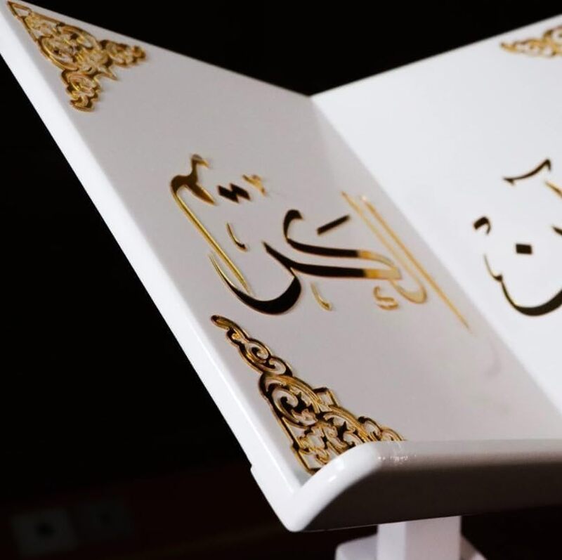 Holy Quran Stand with adjustable Height & Gold Arabic inscription and Beautifull Design for Holy Quran Recitation at home, mosque, Office.(Black).