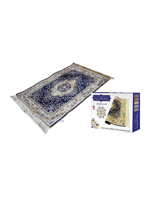 Sundus Hand Made City Rug Prayer Mat, Dark Blue