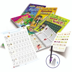 The Magic Book in Arabic The Little Genius Writing and Drawing Set