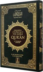 Noble Qur'an in English Language Cream Paper Large 17x24.