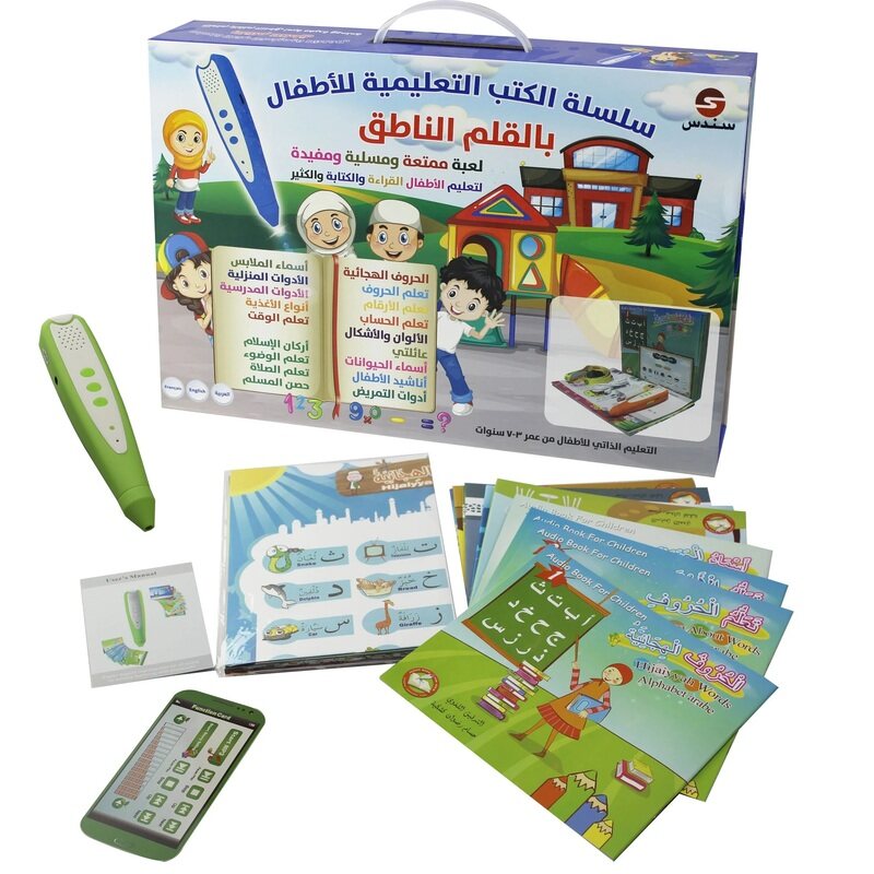 

Sundus A series of educational books for children with the talking pen