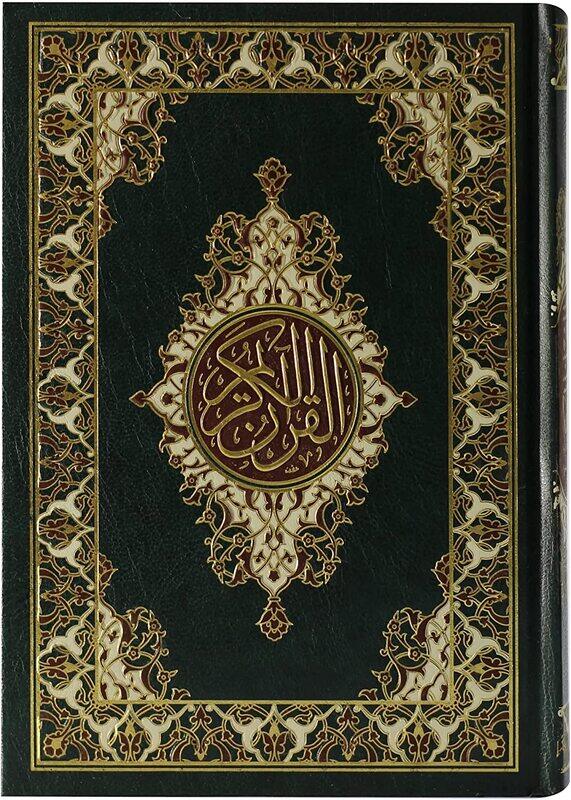 The Holy Qur’an with the Ottoman drawing, according to the narration of Hafs on the authority of Asim 14/20, the doctrine of the parties.(Black)