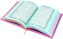 قرآن بألوان الطيف