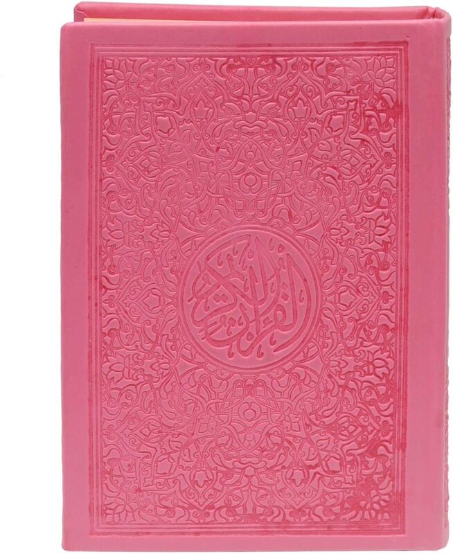 Colored Quran pink.