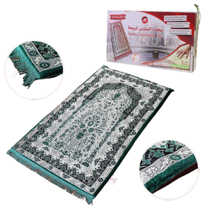 Al-Sundus comfortable carpet.(Green)