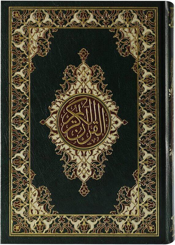 

The Holy Qur’an with the Ottoman drawing, according to the narration of Hafs on the authority of Asim 14/20, the doctrine of the parties.(Black)