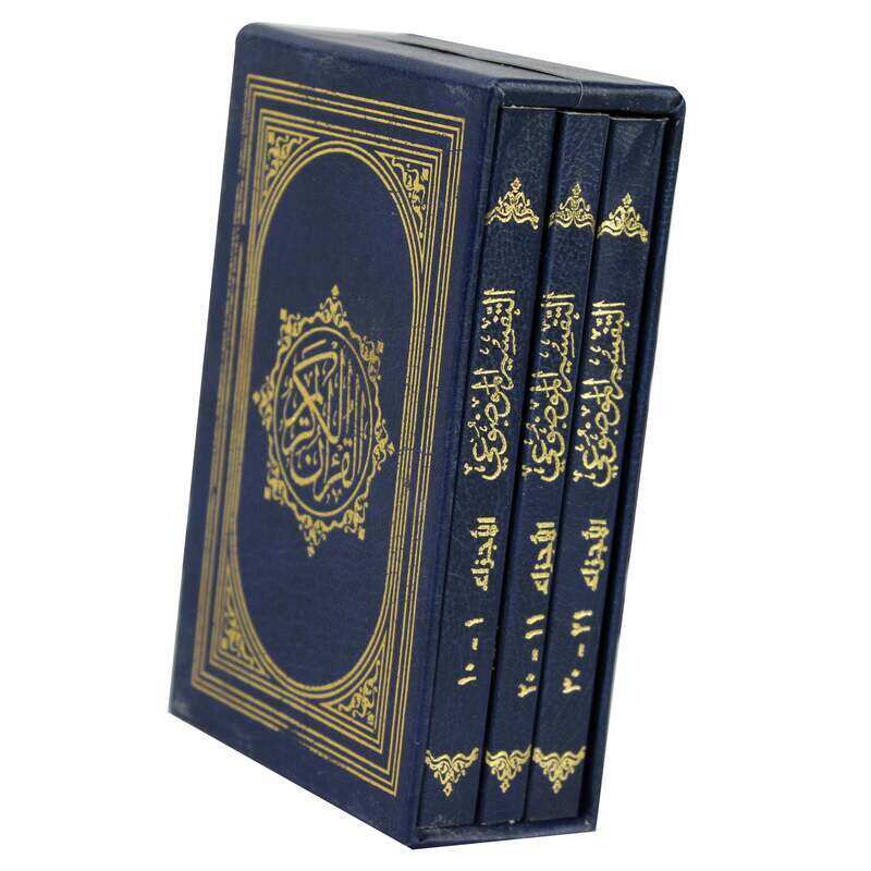 

The Holy Qur’an in Ottoman painting with substantive division is divided into three parts 12x8