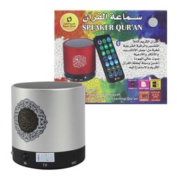 Holy Quran speaker with 10 reciters