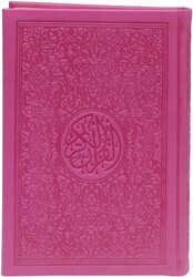 Colorful Holy Quran - Quran in the colors of the spectrum 19.6 x 14.2 x 3.2 cm