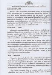 Noble Quran in Swahili Language, Arabic to Sawahili Language Translation, 14x21 cm.