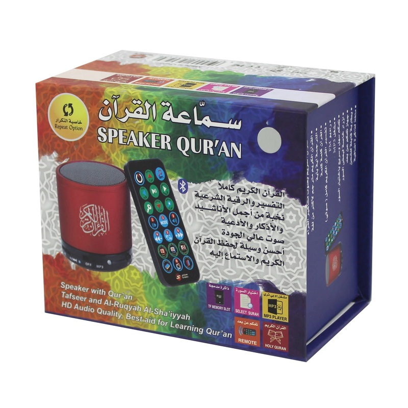 Holy Quran speaker with 10 reciters