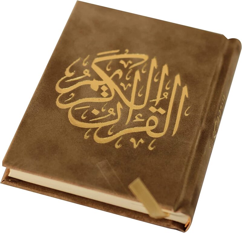 The Holy Qur’an with Ottoman drawing, narrated by Hafs on the authority of Asim, 14/10 velvet.(Brown)