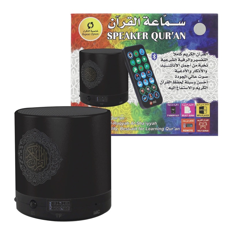 Holy Quran speaker with 10 reciters