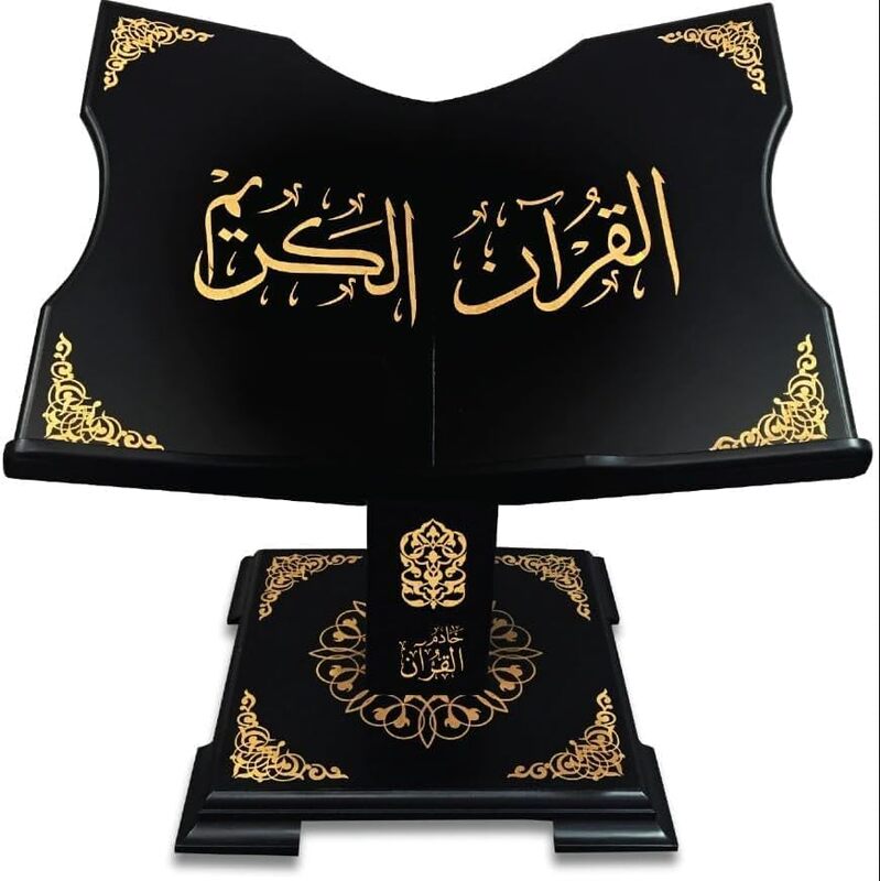 Sundus Wooden Turkish Holy Quran Stand Black (Small).
