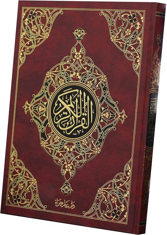 

The Holy Qur'an with Ottoman painting. Chamois collectors.