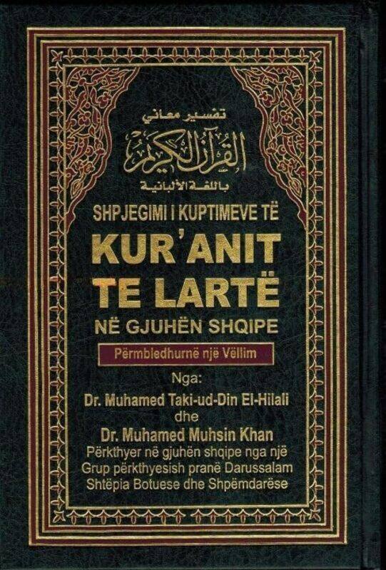 Quran in Albani Language (Explanation of the Meanings of the Holy Quran in the Albanian Language) Arabic to Albani, 14x21 cm.