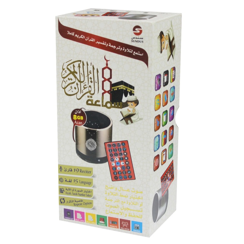 Holy Quran speaker 8 GB