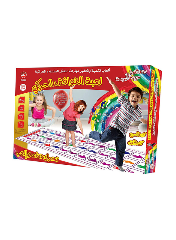 Sundus Kinetic Matching Game, Ages 3+
