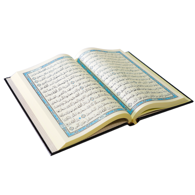 The Holy Qur’an with the Ottoman drawing, according to the narration of Hafs on the authority of Asim 14/20, the doctrine of the parties