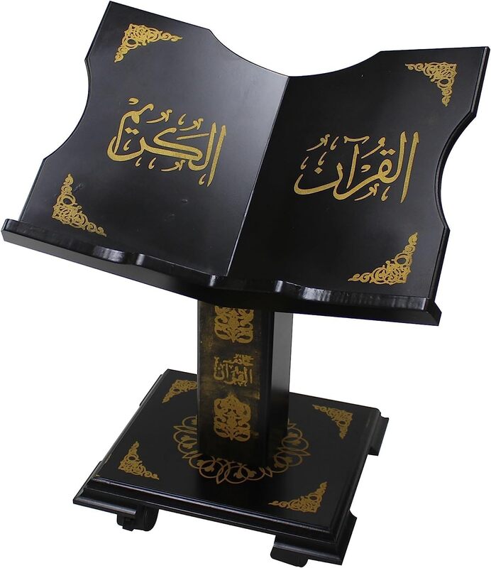 Sundus Wooden Turkish Holy Quran Stand Black (Small).