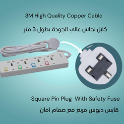 Domea Multi Plug Extension with 4 Universal Sockets, Plug Type Adaptor, 3 Meter Cable, Safety Fuse, Individual Switches, AX132, White