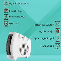 Domea Electric Fan Heater with 2 Heat Settings & Cool Function, 2000W, HFH147, White