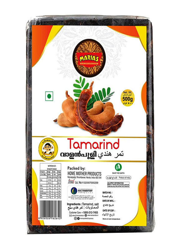 

Maria's Seedless Tamarind, 500g