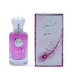 Lattafa Mahasin Crystal Violet 100ml EDP for Women