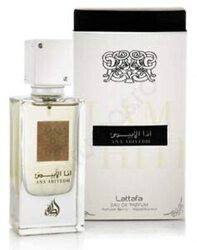 Lattafa Arabic 60ml EDP Unisex