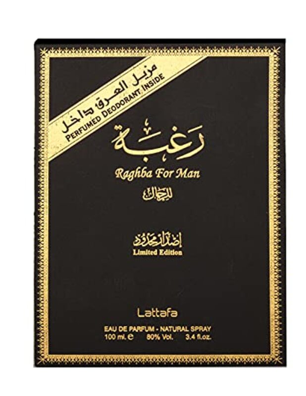 Lattafa Raghba 100ml EDP for Men