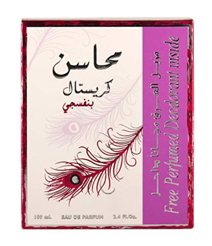 Lattafa Maahsin Crystal Violet 100ml EDP, 50ml Deodorant for Women