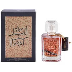 Khalis Jawad Al Layl 100ml EDP Unisex