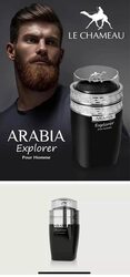 Emper Le Chameau Arabia Explorer Pour Homme 100ml EDT for Men