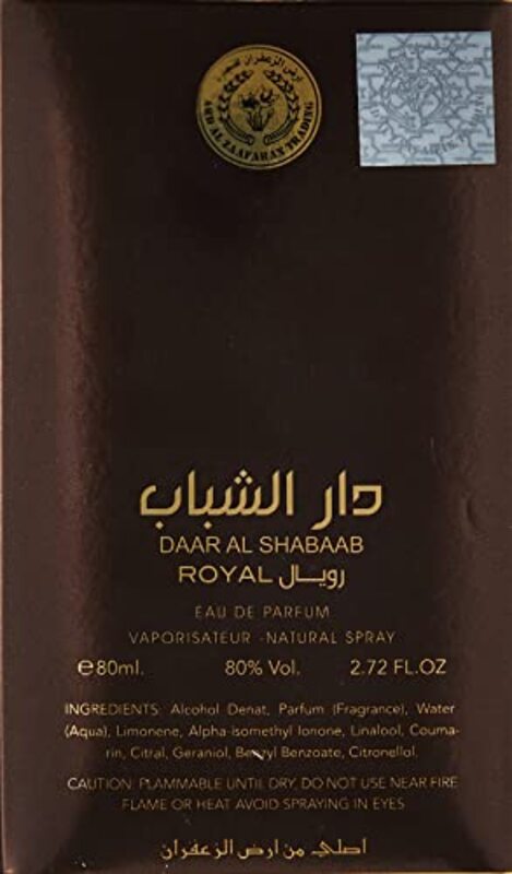 Ard Al Zaafaran Daar Al Shabaab Royal 100ml EDP Unisex