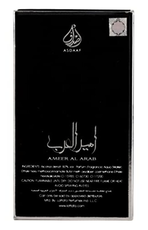 Lattafa Ameer Al Arab 100ml EDP Unisex