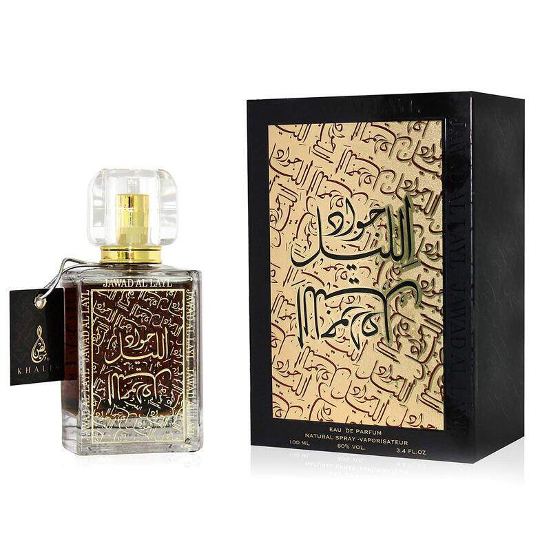 

Khalis Jawad Al Layl 100ml EDP Perfume Unisex