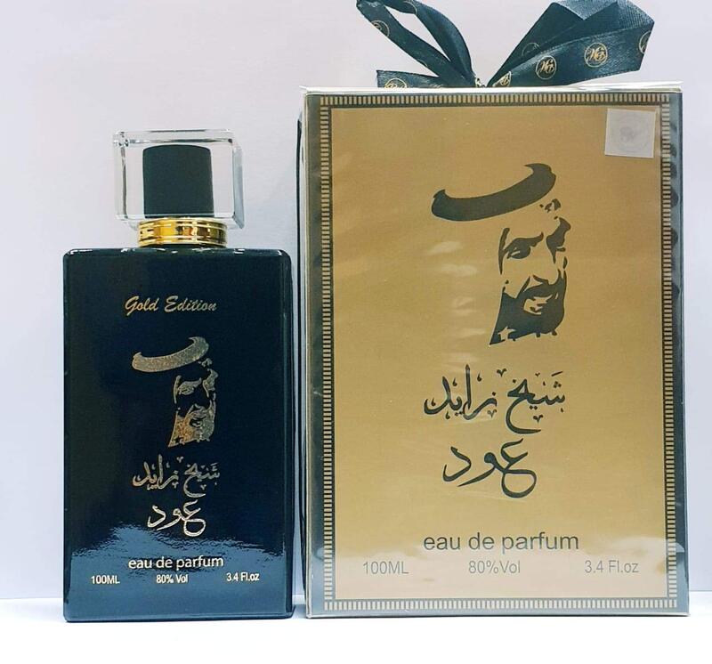 Floreo Sheikh Ayed Gold 100ml EDP For Men