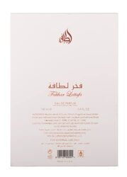 Lattafa Arabic 100ml EDP For Women