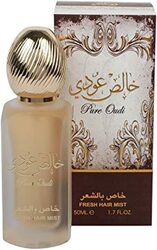 Lattafa Pure Oudi Fresh Hair Perfume for All Hair Types, 50 ml