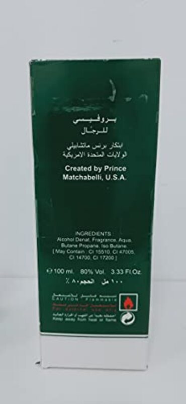 Matchabelli Prophecy Green 100ml EDT for Men