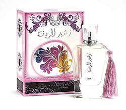 Zahoor Alreef 80ml EDP for Women