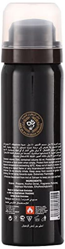 Ard Al Zaafaran Oudi 100ml EDP, 50ml Deodorant for Men