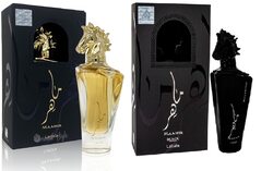 Lattafa Maahir Horee 2-Pieces Perfume Set Unisex, Gold Edition 100ml EDP, Black Edition 100ml EDP