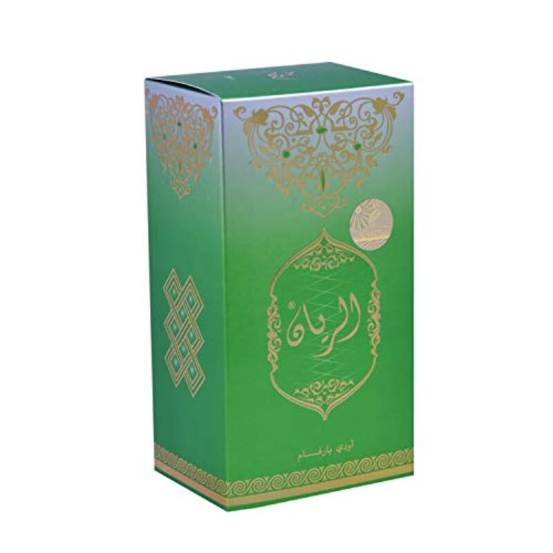 Khadlaj Al Riyan 75ml EDP Unisex