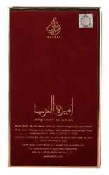 Lattafa Asdaaf Ameerat Al Arab 100ml EDP Unisex