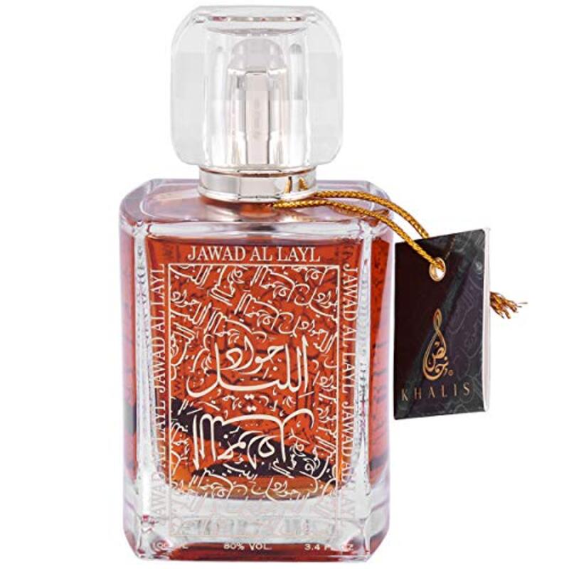 Khalis Jawad Al Layl 100ml EDP Unisex