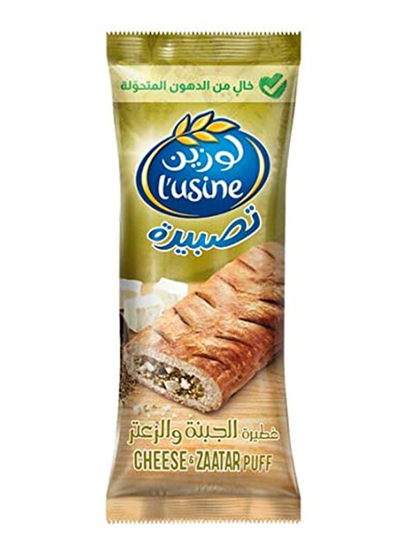 

Lusine Cheese N Zaater Puff, 70g
